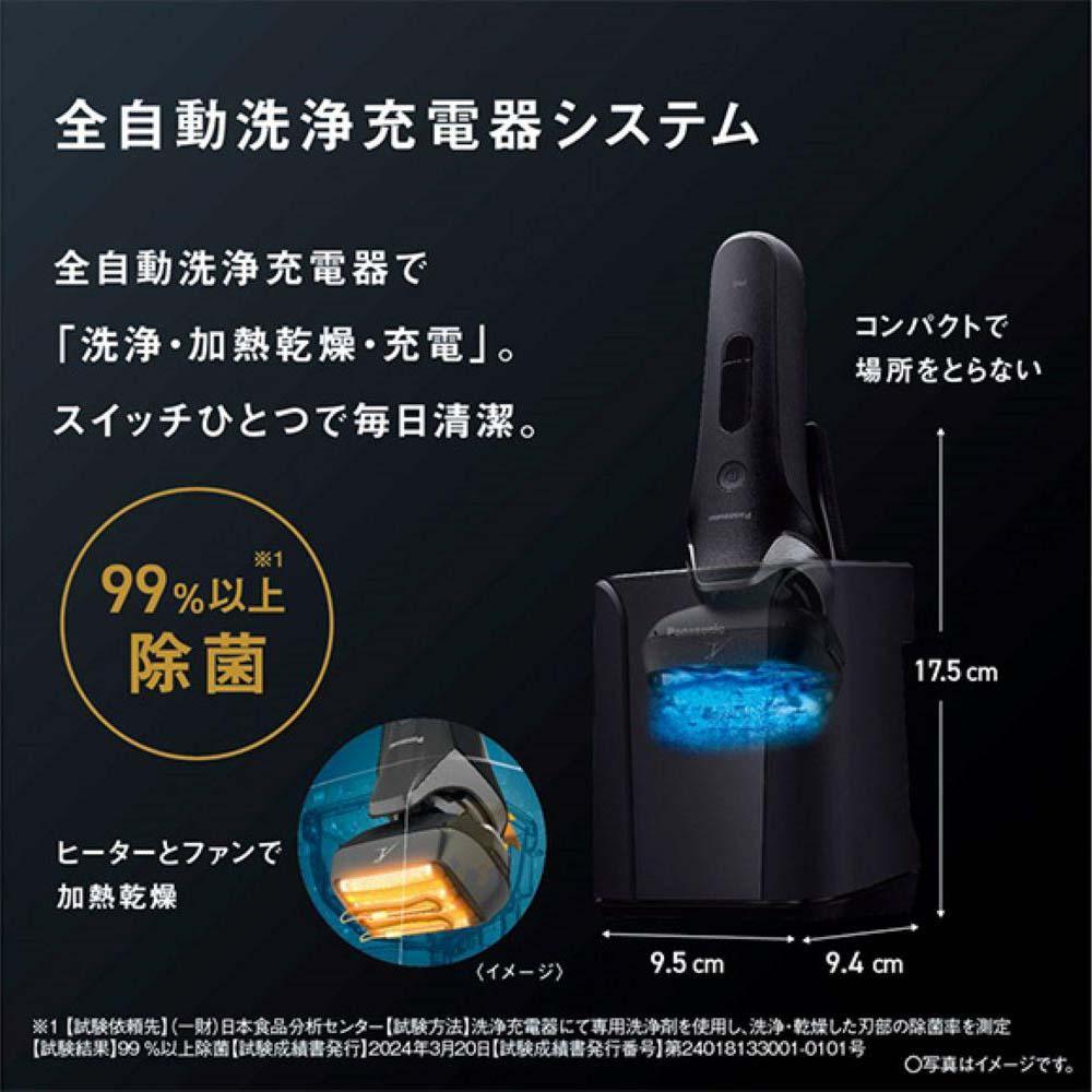 【ふるさと納税】 電気シェーバー パナソニック ラムダッシュPRO 6枚刃 ES-L690U Panasonic LAMDASH シェーバー ひげそり ひげ剃り 髭剃り ヒゲ剃り 家電 おすすめ 肌ケア スキンケア 深剃り ギフト 贈り物 父の日 男性 防水 充電式 ラムダッシュプロ 滋賀 彦根 サムネイル3