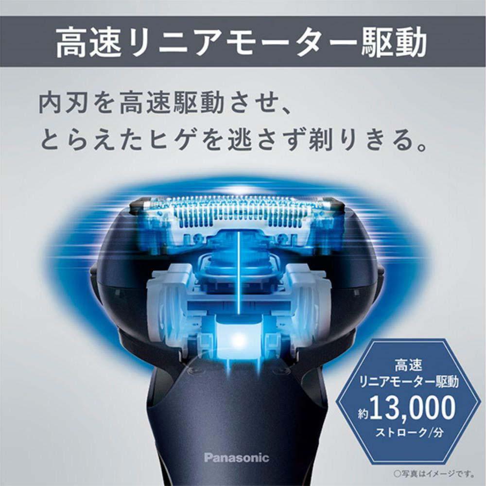 【ふるさと納税】 電気シェーバー パナソニック ラムダッシュ 3枚刃 ES-L380W Panasonic LAMDASH シェーバー ひげそり ひげ剃り 髭剃り ヒゲ剃り 家電 おすすめ 肌ケア スキンケア プレゼント ギフト 贈り物 父の日 男性 充電式 滋賀 彦根 サムネイル2