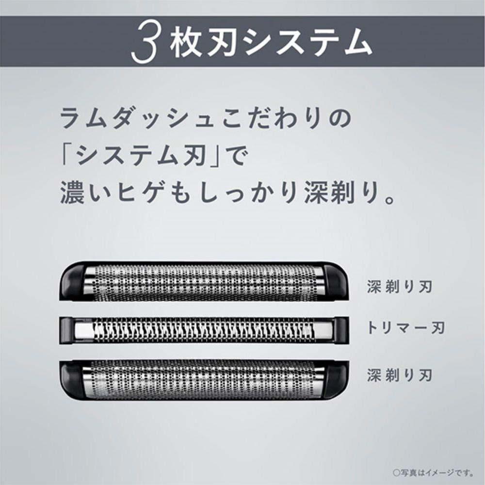 【ふるさと納税】 電気シェーバー パナソニック ラムダッシュ 3枚刃 ES-L380W Panasonic LAMDASH シェーバー ひげそり ひげ剃り 髭剃り ヒゲ剃り 家電 おすすめ 肌ケア スキンケア プレゼント ギフト 贈り物 父の日 男性 充電式 滋賀 彦根 サムネイル3