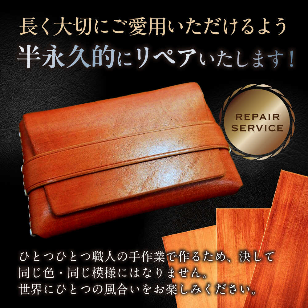 【ふるさと納税】長濱レザー 名刺入れ「TABA」 滋賀県長浜市/MATCH Leather Works [AQAI001] 革 レザー 名刺入れ カードケース 牛ヌメ革 職人 手作り 本革 経年変化 おしゃれ 人気 おすすめ ビジネス小物 雑貨 革製品 サムネイル2