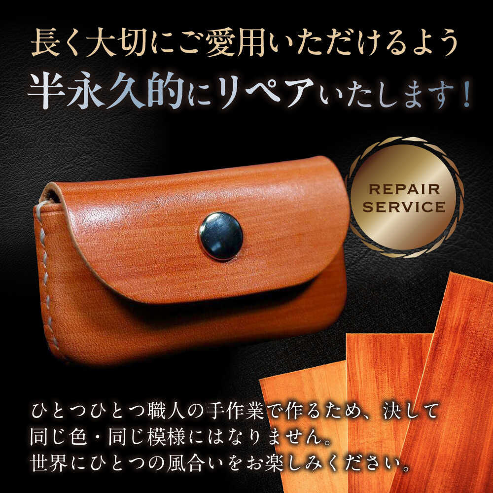 【ふるさと納税】長濱レザー コインケース「CHIBI」 滋賀県長浜市/MATCH Leather Works [AQAI002] 革 レザー コインケース 小銭入れ 牛ヌメ革 職人 手作り 本革 ミニ財布 コンパクト おしゃれ人気 おすすめ サムネイル2