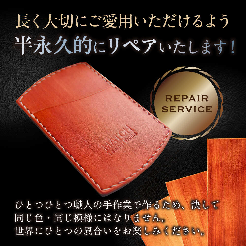 【ふるさと納税】長濱レザーのパスケース「TEIKI Mk2」　滋賀県長浜市/MATCH Leather Works[AQAI009]長濱レザー パスケース 定期入れ カードケース 革小物 レザー小物 牛ヌメ革 本革 職人 手作り シンプル人気 おすすめ サムネイル2