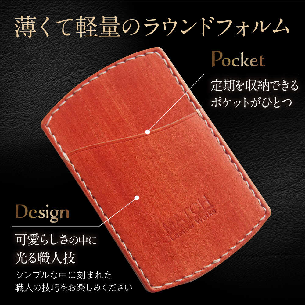【ふるさと納税】長濱レザーのパスケース「TEIKI Mk2」　滋賀県長浜市/MATCH Leather Works[AQAI009]長濱レザー パスケース 定期入れ カードケース 革小物 レザー小物 牛ヌメ革 本革 職人 手作り シンプル人気 おすすめ サムネイル3