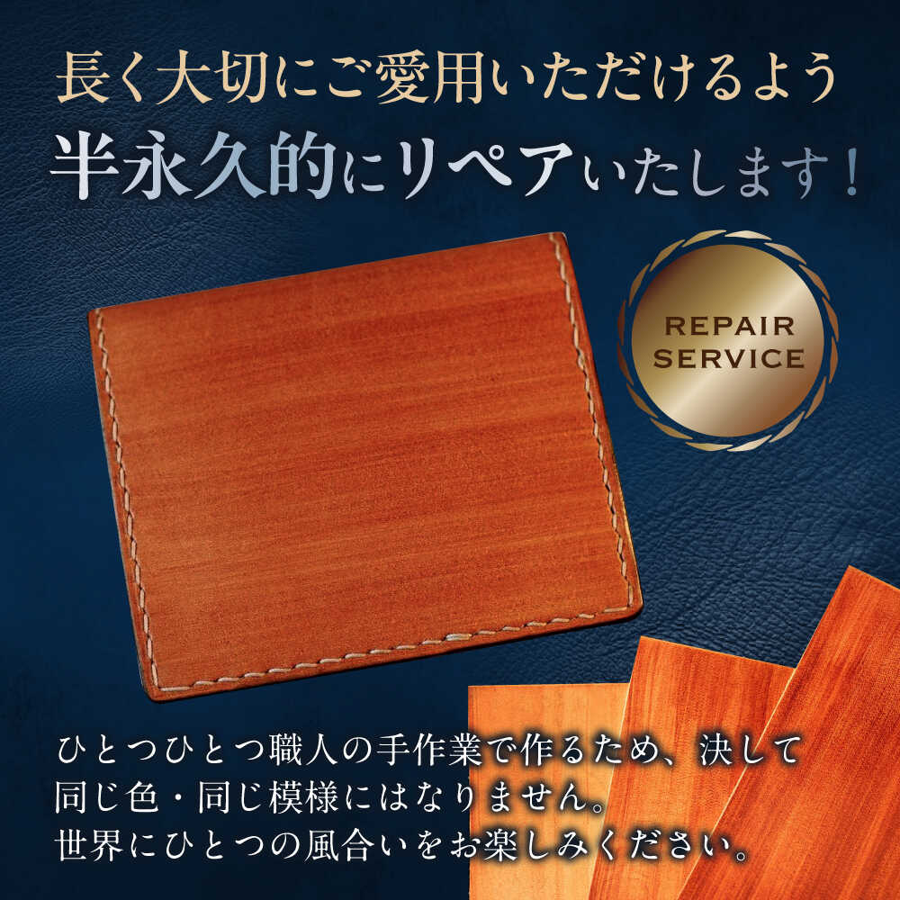 【ふるさと納税】長濱レザー シンプルウォレット【KOKOKU series】 滋賀県長浜市/MATCH Leather Works [AQAI013] 革 レザー 財布 2つ折り財布 牛ヌメ革 職人 手作り 本革 コンパクト おしゃれ人気 おすすめ サムネイル2