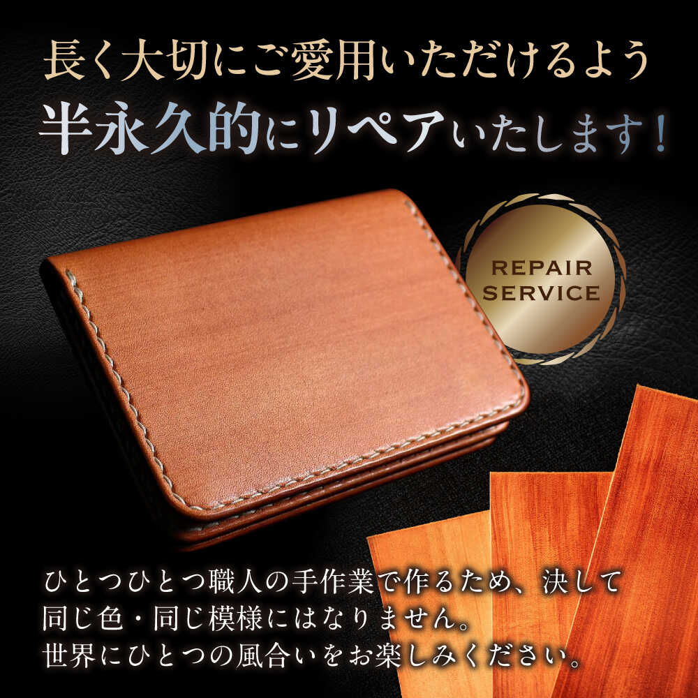 【ふるさと納税】長濱レザー 札入れ 【TATE】 滋賀県長浜市/MATCH Leather Works[AQAI015] 財布 お財布 2つ折り 二つ折り カード入れ 名刺入れ ICカード レザー 長濱レザー 革 本革 皮 本皮 ヌメ革 牛革 牛ヌメ革 札入れ サムネイル2