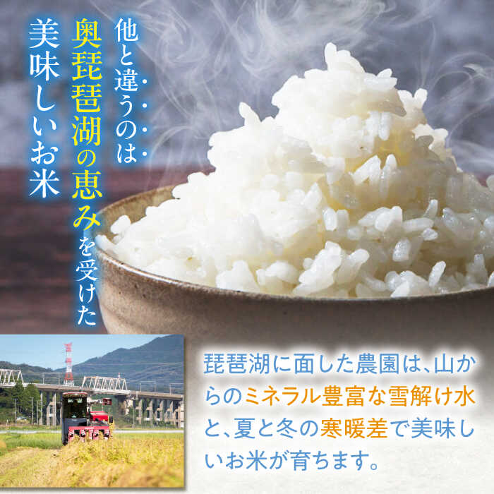 【ふるさと納税】すぐ届く 近江米 コシヒカリ 2kg バウムクーヘン1ホール セット 長浜市/阿辻農園[AQAW002] こしひかり 米 お米 白米 バームクーヘン 米粉 スイーツ お菓子 菓子 近江米 人気 おすすめ 焼き菓子 洋菓子 米粉スイーツ セット すぐ届く すぐ 届く スピード発送 - 画像3