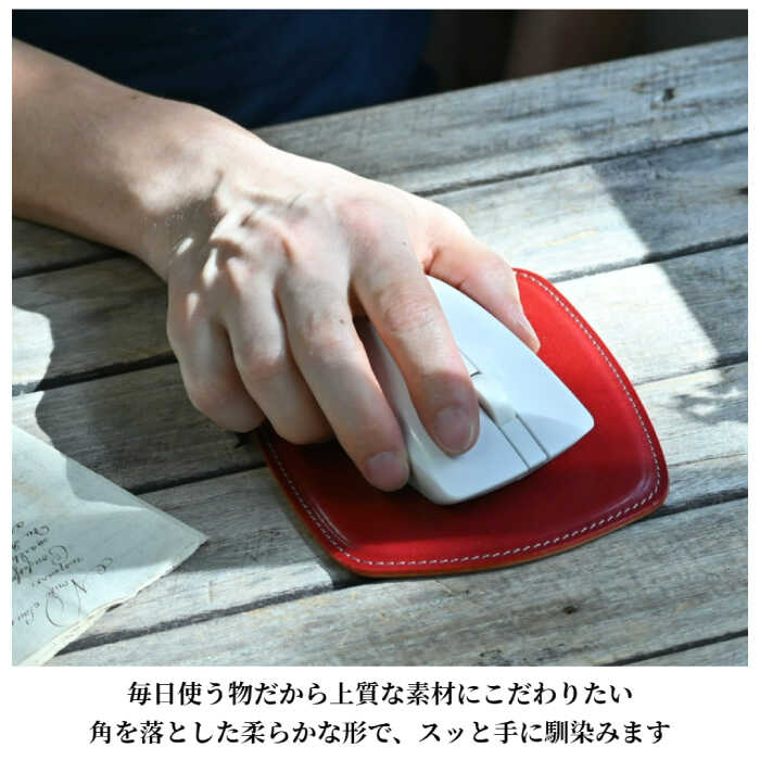 【ふるさと納税】＼楽天限定／ 名入れ 刻印 マウスパッド 革 可愛い スリム 小型 アンティークレザー オシャレ 小さい レザー 本革 シンプル マウスパット おしゃれ 丸 メンズ レディース 大人 就職 昇進 入学 記念品 かわいい プレゼント長浜市/ブラン・クチュール[AQAY100] サムネイル3