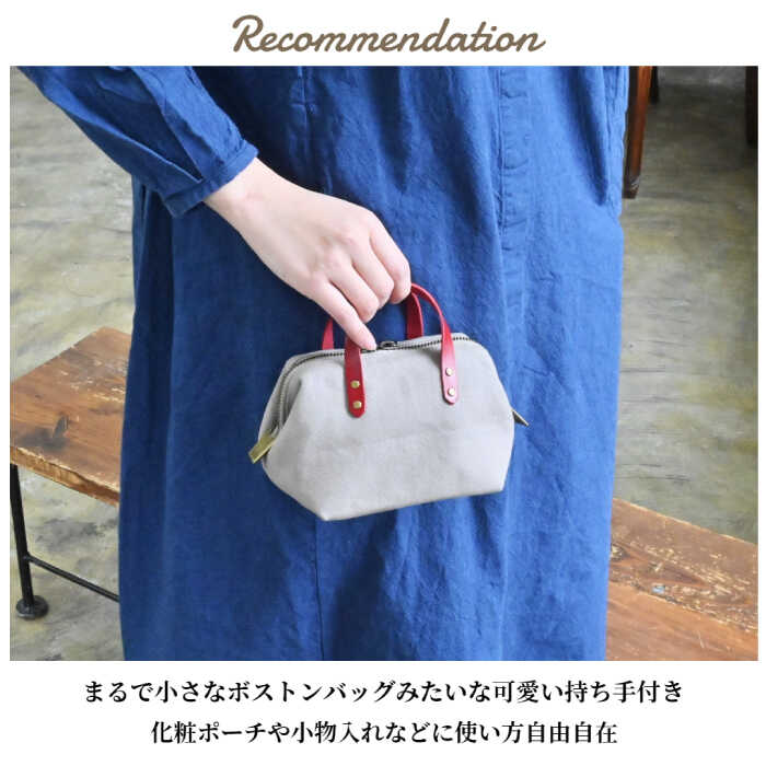 【ふるさと納税】帆布ミニポーチ サンドベージュ×選べる本革持ち手6色日本製 帆布 ミニポーチ 小物入れ ポーチ 化粧ポーチ コスメポーチ サニタリーポーチ 充電器入れ ガジェット収納 大容量ポーチ 両開きファスナー 両開きファスナー 長浜市/ブラン・クチュール[AQAY225] サムネイル3