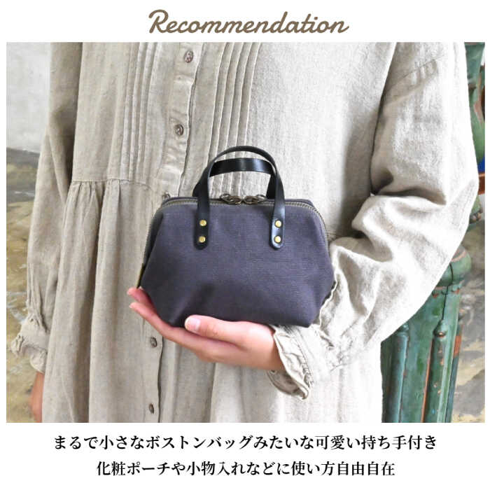 【ふるさと納税】帆布ミニポーチ チャコールグレー×選べる本革持ち手6色日本製 帆布 ミニポーチ 小物入れ ポーチ 化粧ポーチ コスメポーチ サニタリーポーチ 充電器入れ ガジェット収納 大容量ポーチ 両開きファスナー 牛ヌメ革ポーチ 長浜市/ブラン・クチュール[AQAY232] サムネイル3