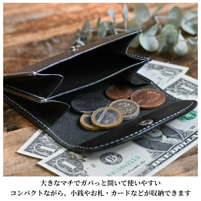 【ふるさと納税】財布【選べるカラー】＼楽天限定／ 名入れ 刻印 ミニ財布 かぶせ カード コインケース アンティークレザー 革 ギフト レディース 本革 財布 シンプル レザー ウォレット サイフ かわいい 小銭入れ プレゼント 誕生日 長浜市/ブラン・クチュール[AQAY044] - 画像3