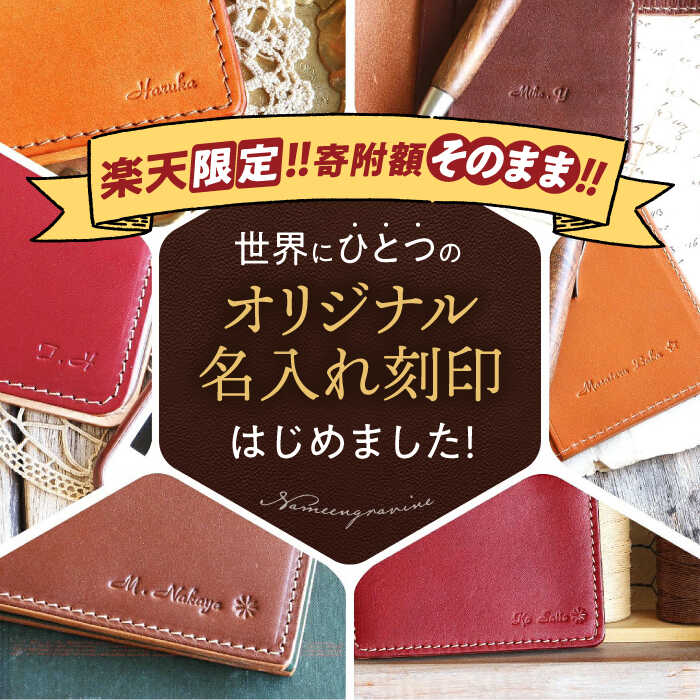 【ふるさと納税】【選べるカラー】＼楽天限定／ 名入れ刻印 カードケース ベルト付き 20枚収納 本革 メンズ レディース カードホルダー カード入れ レザー クレジットカードケース 革 おしゃれ プレゼント 食べ物以外 食品以外 滋賀県長浜市/ブラン・クチュール[AQAY072] - 画像2