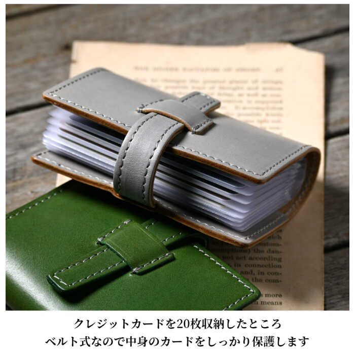 【ふるさと納税】【選べるカラー】＼楽天限定／ 名入れ刻印 カードケース ベルト付き 20枚収納 本革 メンズ レディース カードホルダー カード入れ レザー クレジットカードケース 革 おしゃれ プレゼント 食べ物以外 食品以外 滋賀県長浜市/ブラン・クチュール[AQAY072] - 画像3