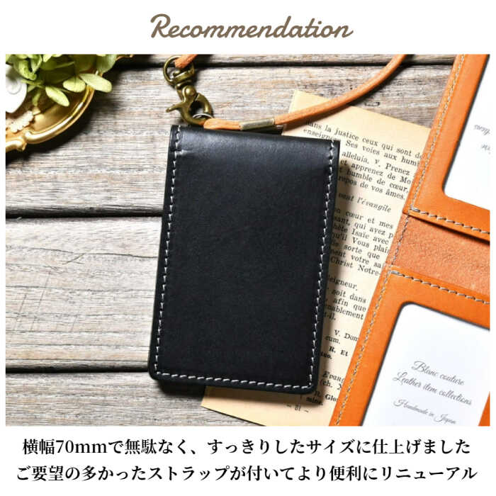 【ふるさと納税】【選べるカラー】＼楽天限定／ 名入れ 刻印 パスケース 二つ折り カード 2枚 アンティークレザー 本革 レディース メンズ ブランド カードホルダー 定期入れ レザー シンプル コンパクト おしゃれ かわいい プレゼント 長浜市/ブラン・クチュール[AQAY079] - 画像3