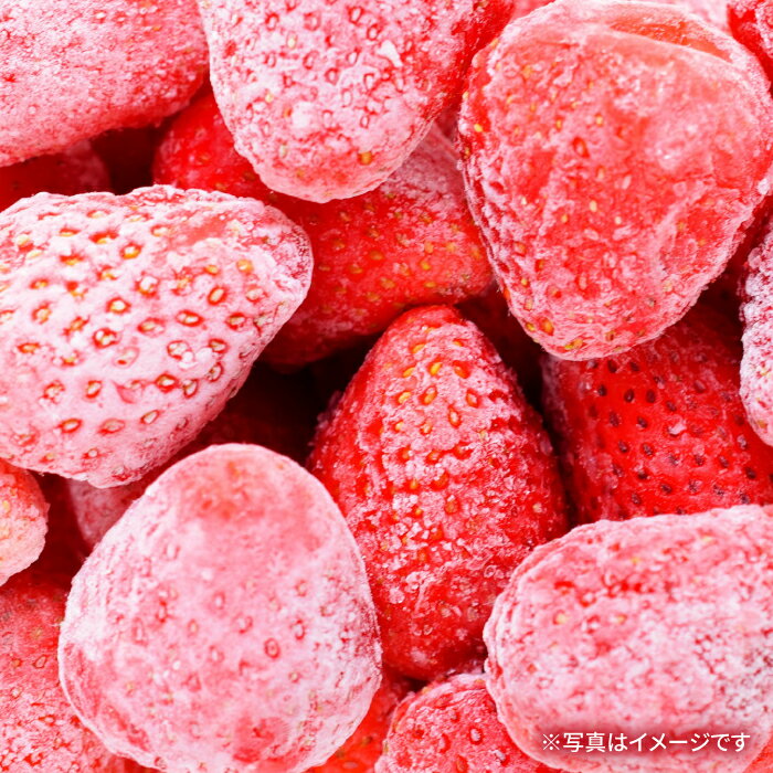 【ふるさと納税】摘みたて冷凍いちご【急速冷凍機使用】紅ほっぺ・かおり野　1kg×2袋　滋賀県長浜市/株式会社みつなりのさと[AQBT003]いちご イチゴ 苺 冷凍いちご フルーツ 果物 スイーツ みつなりのさと人気 おすすめ 紅ほっぺ かおり野 サムネイル3