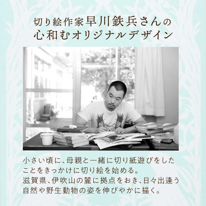 【ふるさと納税】手提げ紙袋付き♪ クッキー缶 長浜市/キャリア・トゥエンティー・ワン（Dragee）[AQDC006]人気 クッキー クッキー缶 焼菓子 ギフト プレゼント スイーツ お菓子 洋菓子 人気 おすすめ 贈答品 お菓子 おやつ おかし ドラジェ かわいい 缶 手土産 母の日 - 画像3
