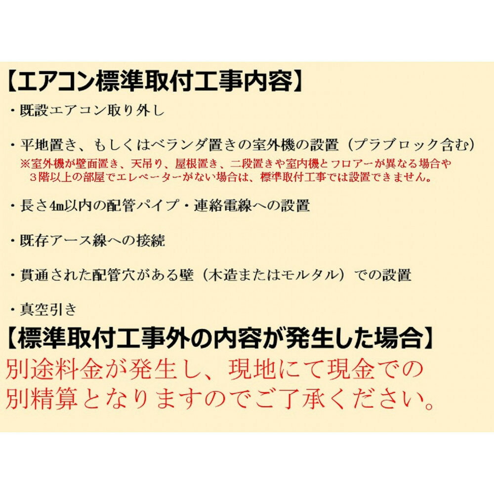 【ふるさと納税】ダイキン　エアコン 2025年 スゴ暖 Dシリーズ AN635ADP-W [おもに20畳用 /200V /極暖・寒冷地仕様]【標準工事費込み】【配送不可地域：沖縄・離島】 | 生活家電 日用品 エアコン 暖房 クーラー 20畳 人気 おすすめ 送料無料 サムネイル3