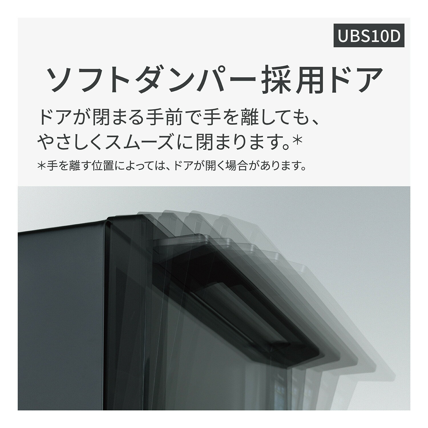 【ふるさと納税】パナソニック スチームオーブンレンジ ビストロ NE-UBS10D 容量30L | 電気製品 キッチン家電 調理家電 スチーム調理 オーブンレンジ スチーム機能 タッチパネル 操作簡単 高性能 スタイリッシュ デザイン性 省エネ サムネイル3