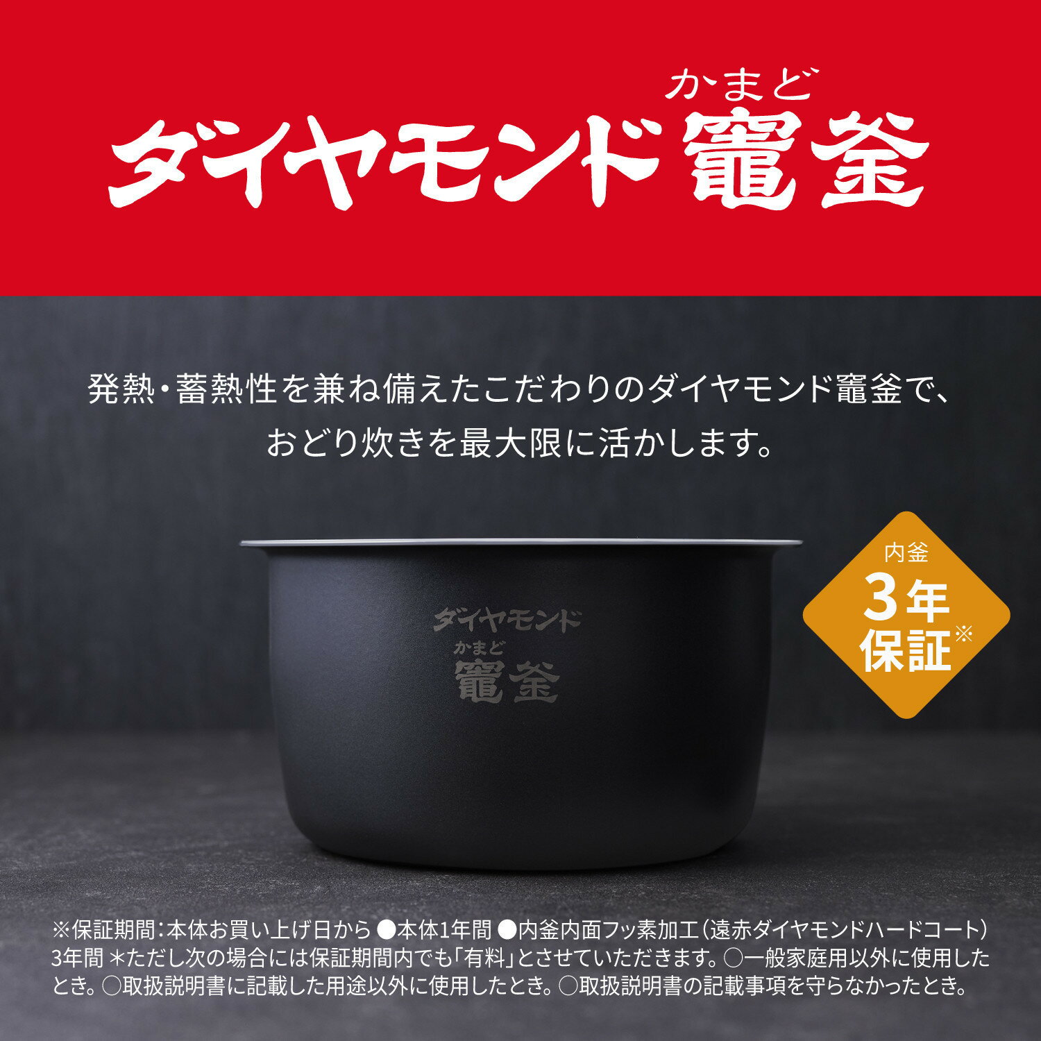 【ふるさと納税】パナソニック 可変圧力IHジャー 炊飯器 おどり炊き 5.5合 SR-N510D 炊飯容量1.0L | 圧力IH炊飯器 ホワイトカラー ふっくら炊き 人気 おすすめ 家族向け 時短調理 省エネ設計 1L炊飯 コンパクトモデル キッチン家電 サムネイル3