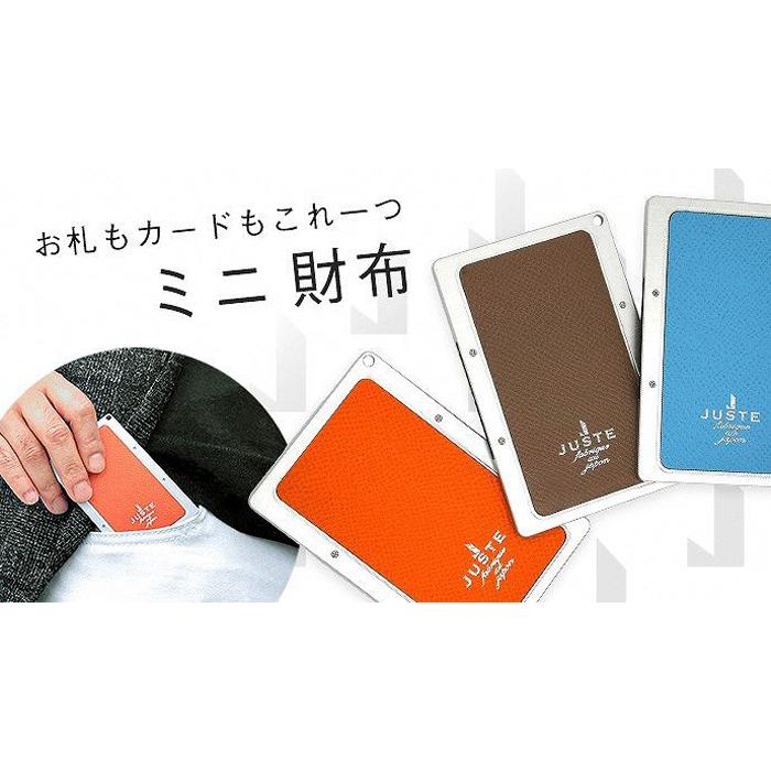 ミニ財布　アドリア （オレンジ） | 草津市 革工房 職人仕立て コンパクト財布 鮮やかカラー 高級レザー ギフト対応 人気 おすすめ 財布 小物 ファッション 雑貨 オレンジ 革製品 ミニサイズ お取り寄せ 通販 送料無料 ふるさと納税