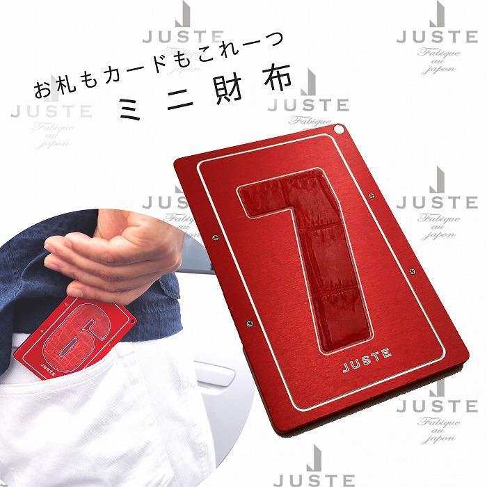 【ふるさと納税】ミニ財布　ヌメロ（シルバー／ご希望のナンバー「1」） | 草津市 革小物 工房 上質レザー コンパクト財布 シルバーカラー 人気 おすすめ 財布 小物 ファッション 雑貨 ギフト プレゼント 高級感 おしゃれ お取り寄せ 通販 送料無料 ふるさと納税 サムネイル3