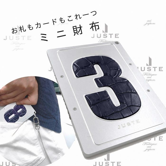 ミニ財布　ヌメロ（シルバー／ご希望のナンバー「0」） | 草津市 革小物 工房 上質レザー コンパクト財布 シルバーカラー 人気 おすすめ 財布 小物 ファッション 雑貨 ギフト プレゼント 高級感 おしゃれ お取り寄せ 通販 送料無料 ふるさと納税