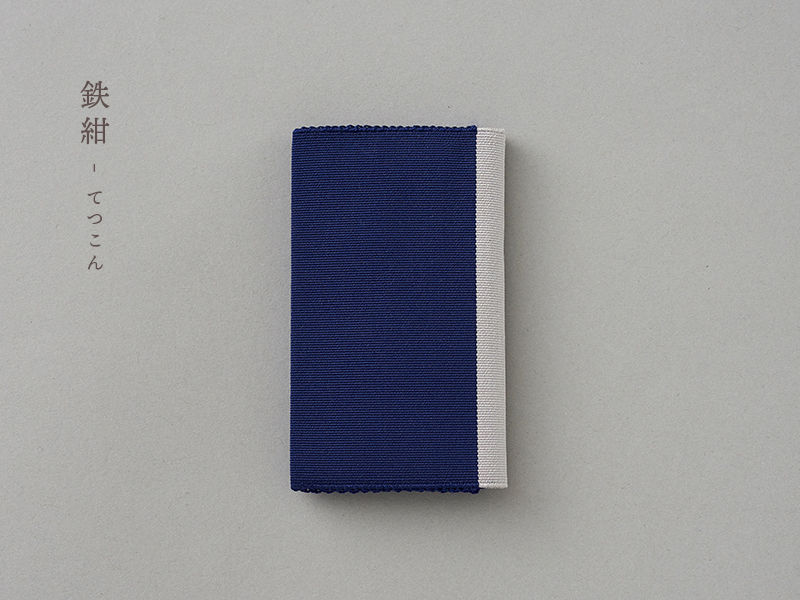 【ふるさと納税】手織絹綴の名刺入れ サムネイル3