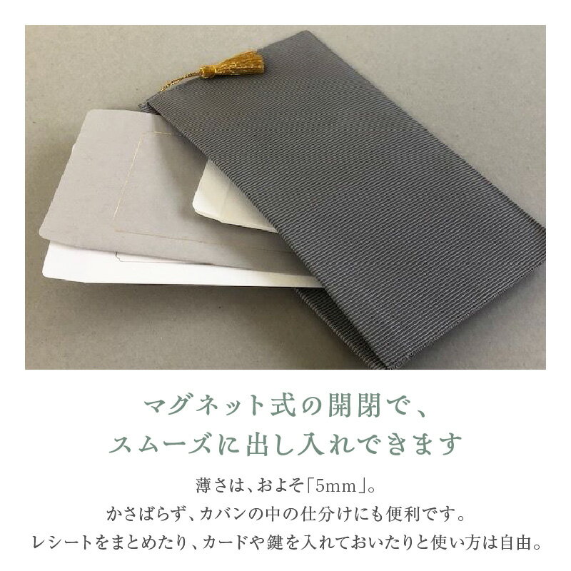 【ふるさと納税】綴織のフラットポーチ　Mサイズ 【カラー：6色】 サムネイル3