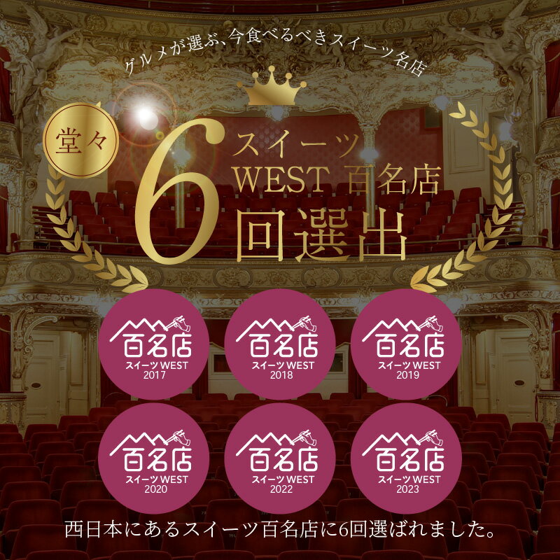 【ふるさと納税】数量限定 クッキー缶 420g 選べる 配送月 スイーツWEST百名店6回選出 クッキー サブレ 定番 6種 セット スイーツ 洋菓子 フランス イヴォワール マルコナ バニラキッフェル ガレット エピス サブレココ オードランジュ ドゥブルベ・ボレロ 滋賀県 送料無料 - 画像3