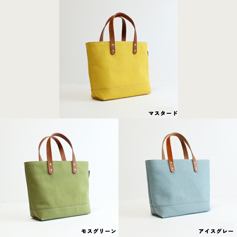 【ふるさと納税】トートバッグ シナテル トート ヴィンテージ S 3種 レディース 綺麗め シンプル カジュアル 強い 防水 自立 国産 帆布 本革 国内生産 ポケット 先染め生地 上品 OQRUSTORE オリジナル ブランド 滋賀県 守山市 かばん 送料無料 サムネイル2