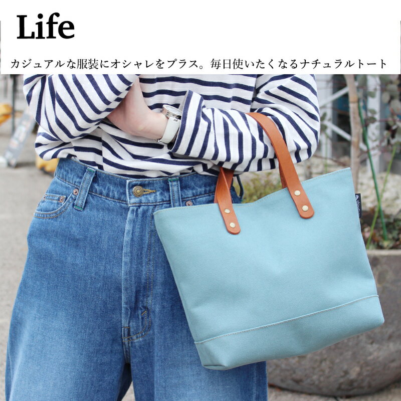 【ふるさと納税】トートバッグ シナテル トート ヴィンテージ S 3種 レディース 綺麗め シンプル カジュアル 強い 防水 自立 国産 帆布 本革 国内生産 ポケット 先染め生地 上品 OQRUSTORE オリジナル ブランド 滋賀県 守山市 かばん 送料無料 サムネイル3