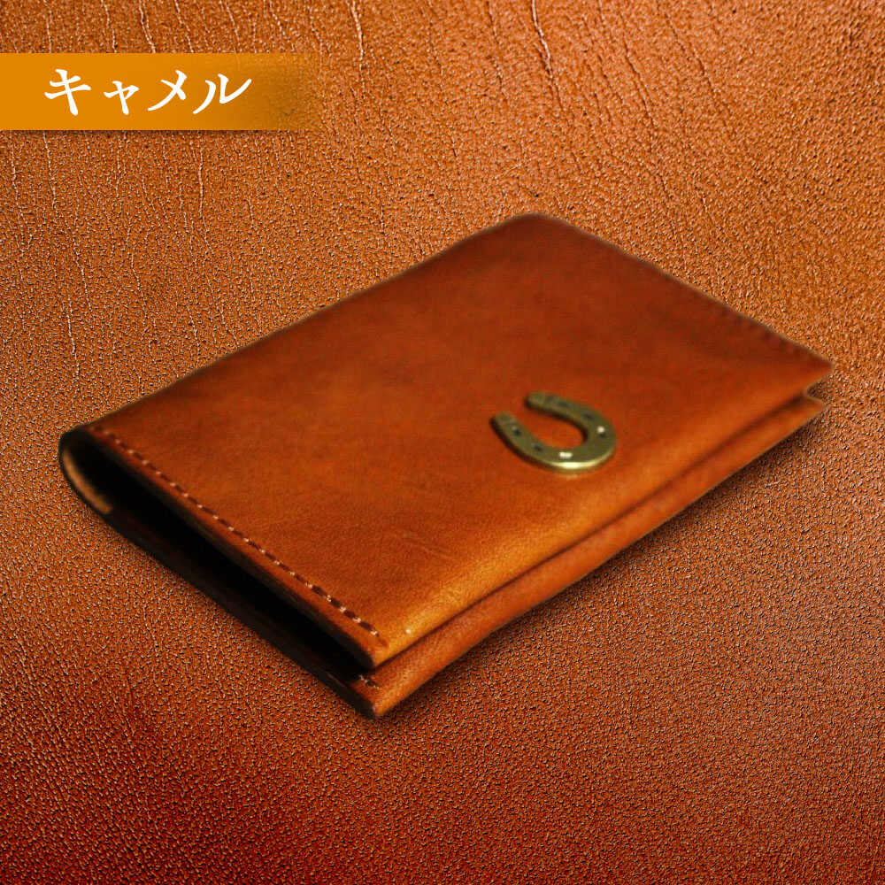 【ふるさと納税】【選べるカラー】蹄鉄付きカード・名刺入れ（マチなし） / 競馬 馬 競走馬 本革 名刺入れ 革小物 ハンドメイド レザー 雑貨 日用品 / 栗東市 / 株式会社ブルズエフ[BIAU073] サムネイル2