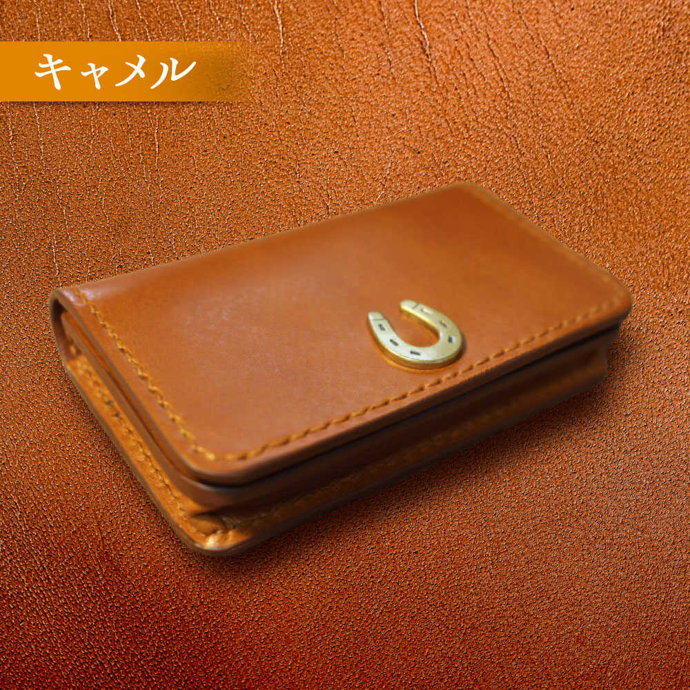 【ふるさと納税】【選べるカラー】蹄鉄付き 名刺入れ （マチあり） 名刺入れ カードケース / 競馬 馬 競走馬 本革 名刺入れ 革小物 ハンドメイド レザー 雑貨 日用品 / 栗東市 / 株式会社ブルズエフ[BIAU077] サムネイル2