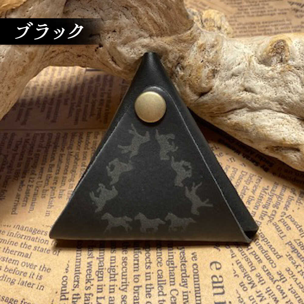 【ふるさと納税】【選べるカラー】馬九いく三角コインケース 　本革 レザー 革小物　栗東市 / 株式会社ブルズエフ[BIAU082] サムネイル3