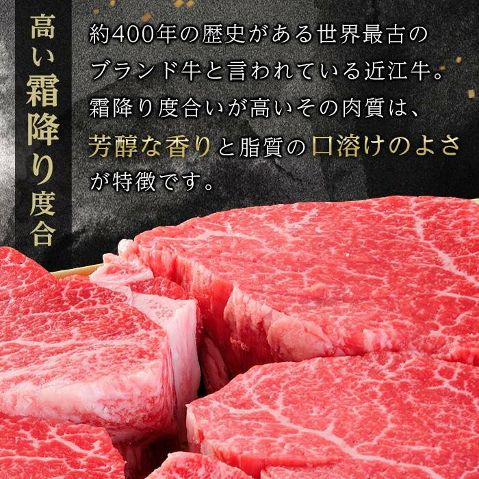 【ふるさと納税】肉 牛肉 近江牛 ヒレ ステーキ 750g (4-5枚入) | 甲賀市 ブランド牛 ヒレ肉 ステーキ用 人気 おすすめ 牛肉 国産肉 高級肉 和牛 近江牛 精肉セット 冷凍肉 焼き料理 赤身肉 お取り寄せ 通販 送料無料 ふるさと納税 サムネイル2