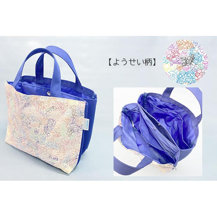 【ふるさと納税】【RAU-RAU-G YUKA（らうらうじ　ゆか)】ツインズミニトート／ようせい柄 | 滋賀県 野洲市 滋賀 野洲 滋賀県野洲市 楽天ふるさと 納税 支援 返礼品 返礼 特産品 名産 特産 名産品 故郷納税 おしゃれ かわいい トート トートバッグ トートバック バッグ サムネイル3