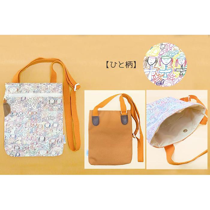 【ふるさと納税】【RAU-RAU-G YUKA（らうらうじ　ゆか)】ミニショルダー／ひと柄 | 滋賀県 野洲市 滋賀 野洲 滋賀県野洲市 楽天ふるさと 納税 支援 支援品 返礼品 返礼 特産品 名産 特産 名産品 故郷納税 おしゃれ かわいい ショルダー ショルダーバッグ ショルダーバック サムネイル3