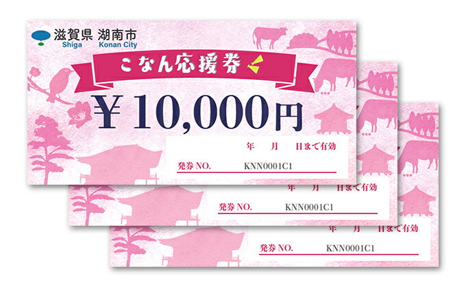 【ふるさと納税】季節の懐石・郷土料理やまりゅう食事券【30000円分】 お食事券 チケット サムネイル3