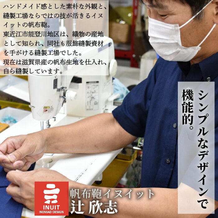 【ふるさと納税】帆布鞄 イヌイット カラフルB・C フロントフラップショルダー（ミニ） 高島屋選定品 （株）高島屋洛西店 滋賀県 東近江市 E27 帆布 バッグ ショルダー コンパクト カラフル シンプル サムネイル3