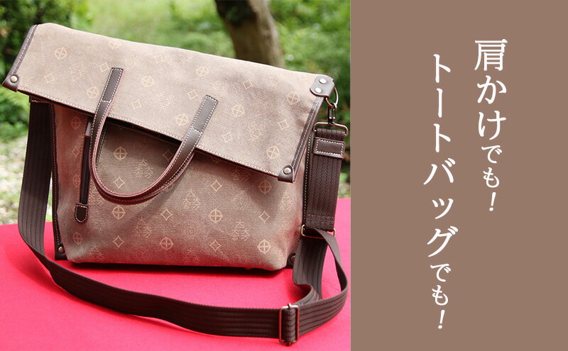 【ふるさと納税】石田三成家紋入り2WAYトートバック ファッション カバン バッグ 石田三成の家紋入り サムネイル3