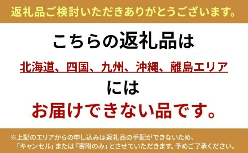 【ふるさと納税】【たっぷり最大3品種ミックス】お徳用いちご(1kg超入り)※本州限定 果物類 フルーツ 果物 　お届け：2026年1月上旬～5月下旬ごろ サムネイル3