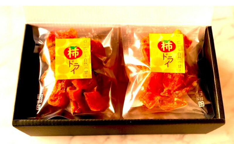 【ふるさと納税】伊吹名産平核無柿の柿ドライ サムネイル3