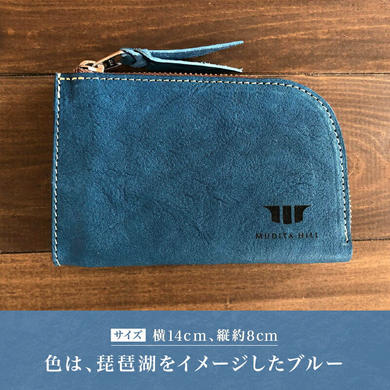 【ふるさと納税】 財布 本革 レザー 近江牛 ハンドメイド 手作り ブルー 贈り物 ギフト プレゼント 国産 受注生産 滋賀県 竜王 岡喜 サムネイル2