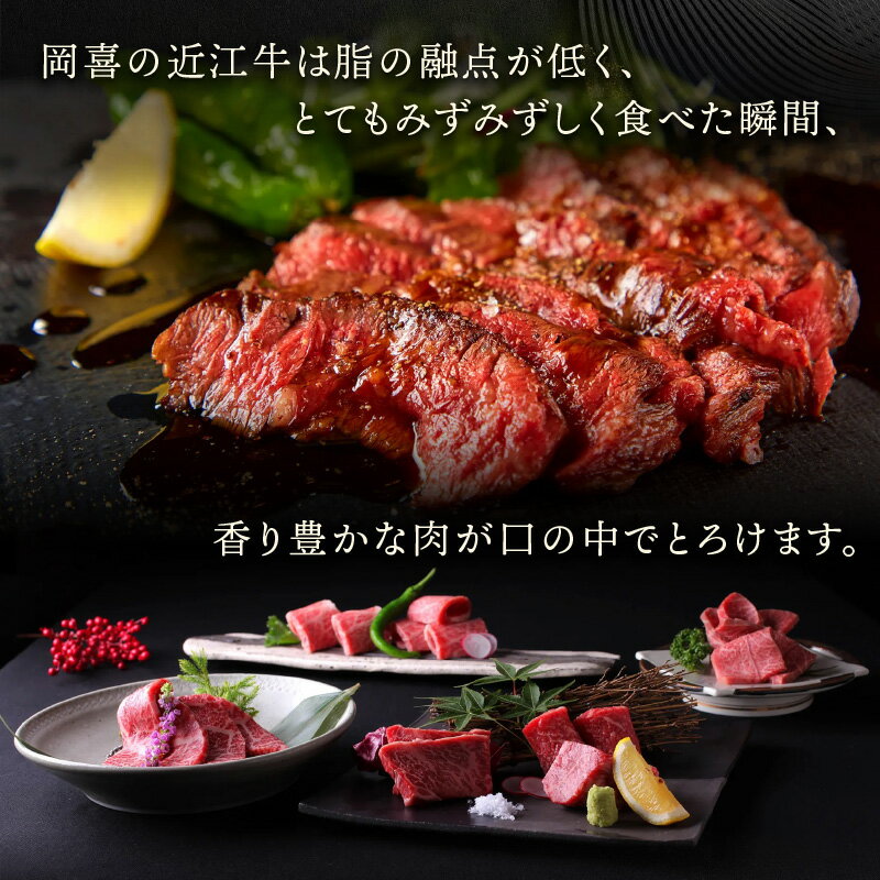 【ふるさと納税】 近江牛 レバー 500g 冷凍 黒毛和牛 ブロック 牛肉 和牛 日本 三大和牛 惣菜 おかず ホルモン 加熱用 焼肉 5000円以下 国産 滋賀県 竜王町 岡喜 神戸牛 松阪牛 に並ぶ 日本三大和牛 お買い物マラソン スーパーセール ※ 生食用 ではございません サムネイル2