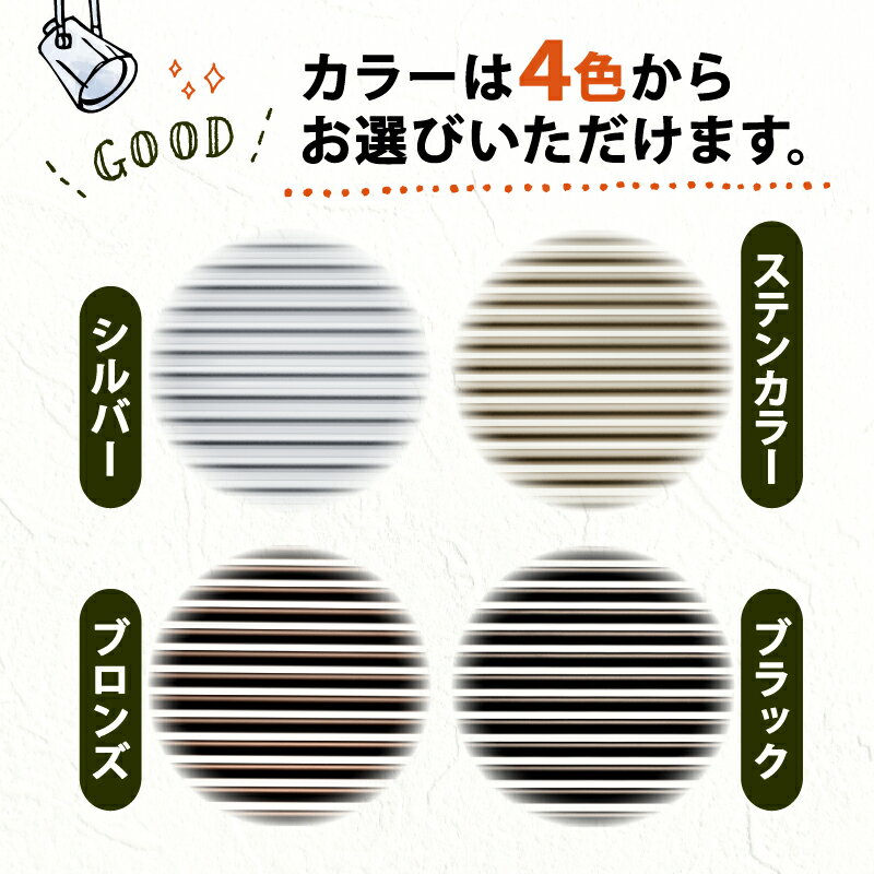【ふるさと納税】 【 受注生産 】アルミ de すだれ 植木鉢 カバー プランター カバー 園芸 ガーデニング インテリア 観葉植物 寄せ植え 花 季節のお花 ポット 鉢 目隠し ブラインド すだれ サイズ 植物 室内 雑貨 オーダーメイド カスタマイズ 選べる カラー - 画像2