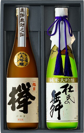【ふるさと納税】 藤居本家 『蔵自慢』飲みくらべセット 720ml×2本 サムネイル2