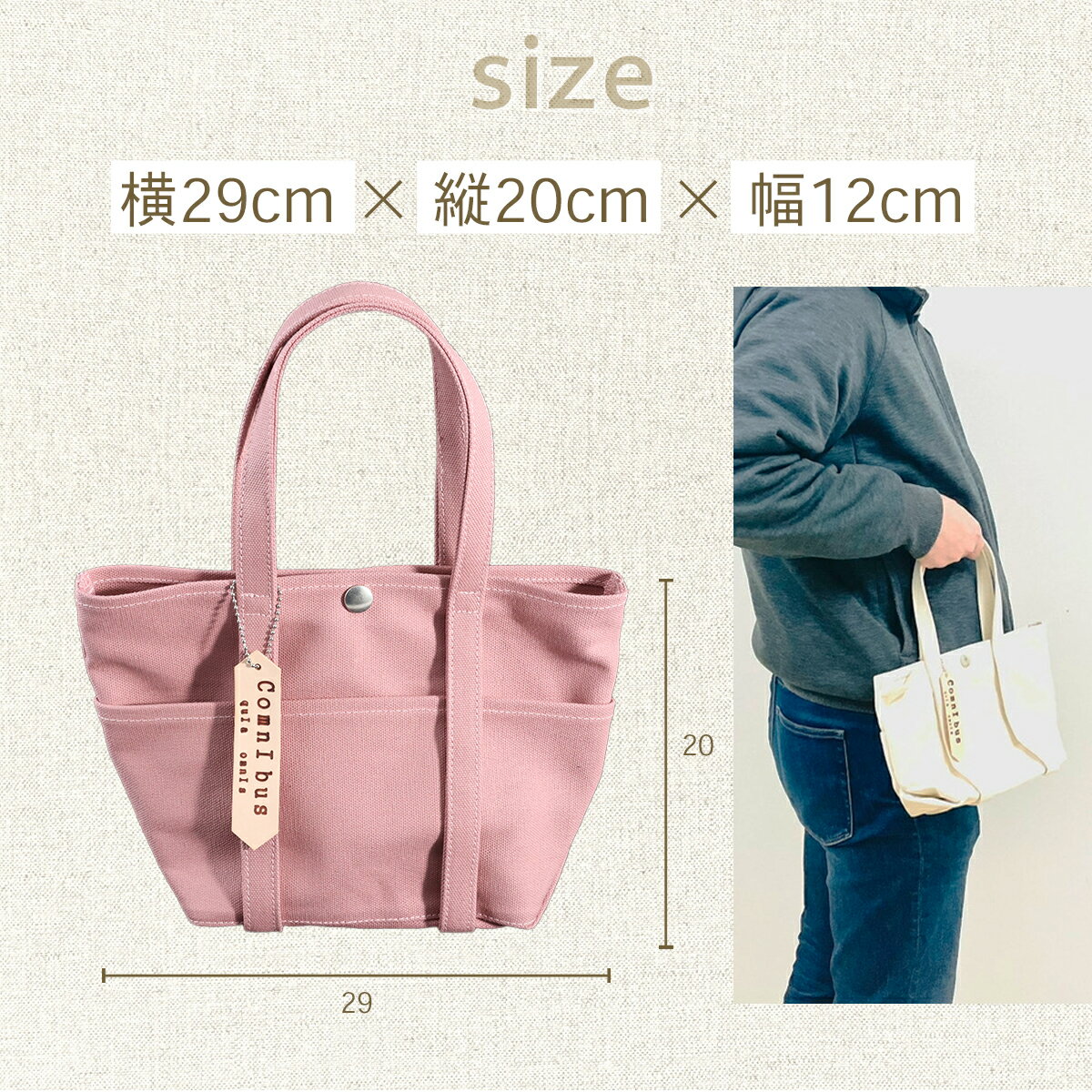 【ふるさと納税】純国産 ミニ トートバッグ 帆布 送料無料 トートバッグ お手軽 バッグ BL01 サムネイル2