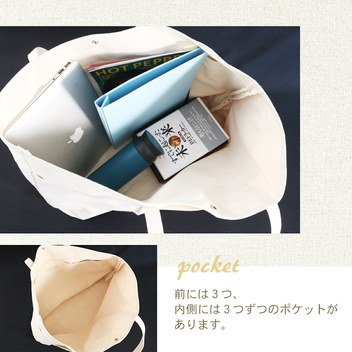 【ふるさと納税】純国産 トラベル トートバッグ 帆布 送料無料 手芸 トラベル 旅行 バッグ BI03 サムネイル3