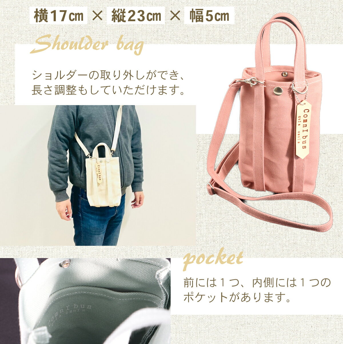 【ふるさと納税】純国産 ショルダーバッグ 帆布 送料無料 手芸 ショルダーバッグ バッグ BI04 サムネイル2