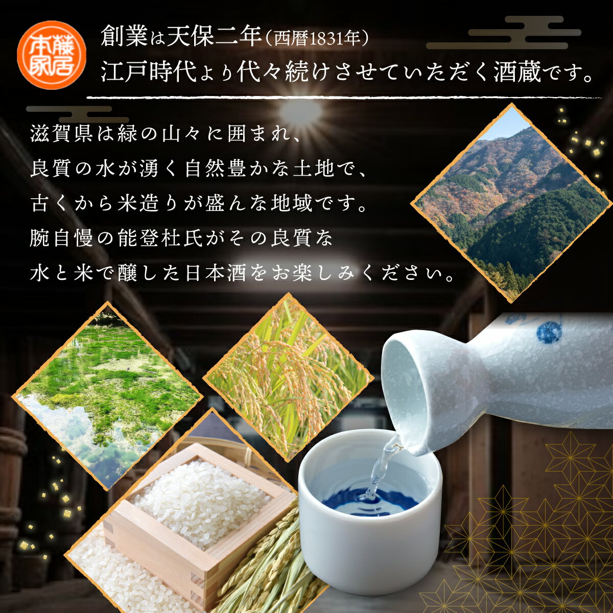 【ふるさと納税】旭日　煌々-きらら-　純米大吟醸　720ml 日本酒　AJ13 サムネイル3