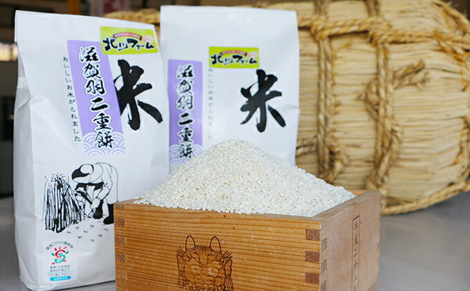 【ふるさと納税】米 高級もち米 3kg 令和7年産 お米 こめ コメ おこめ 餅米 - 画像2